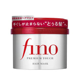 Shiseido Fino Premium Touch Hair Mask