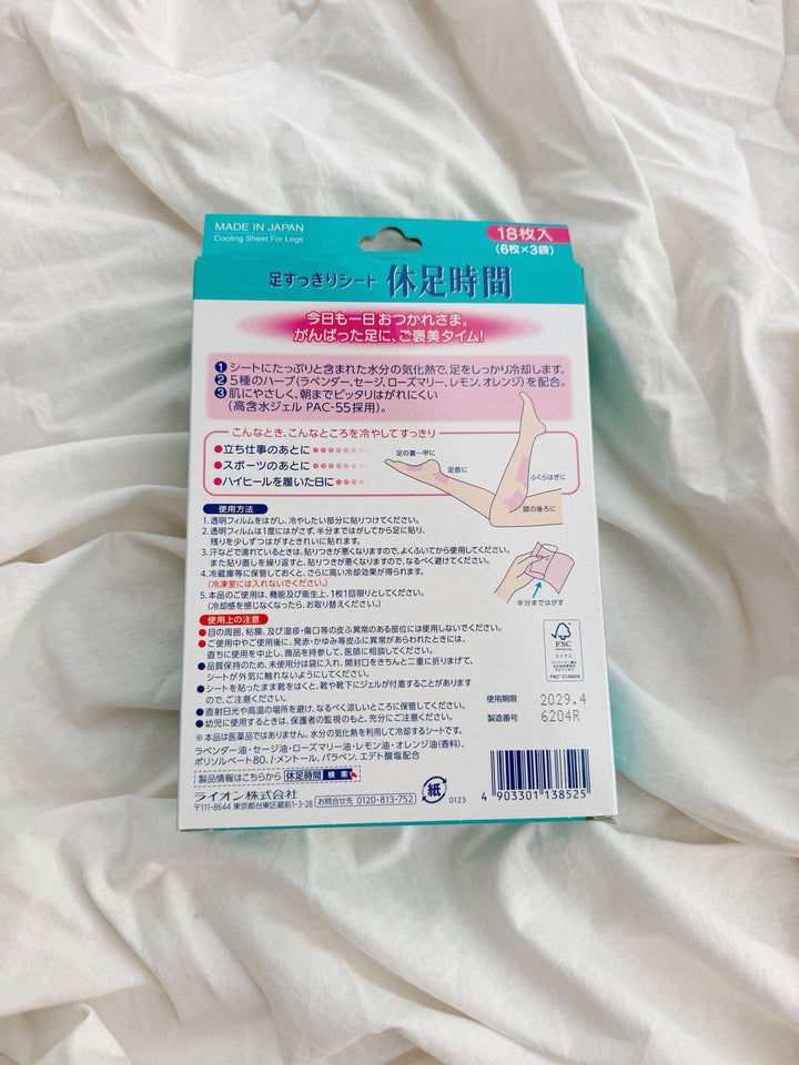 LION x Caja Kyusoku Jikan Foot Refresh Sheet parches para pies