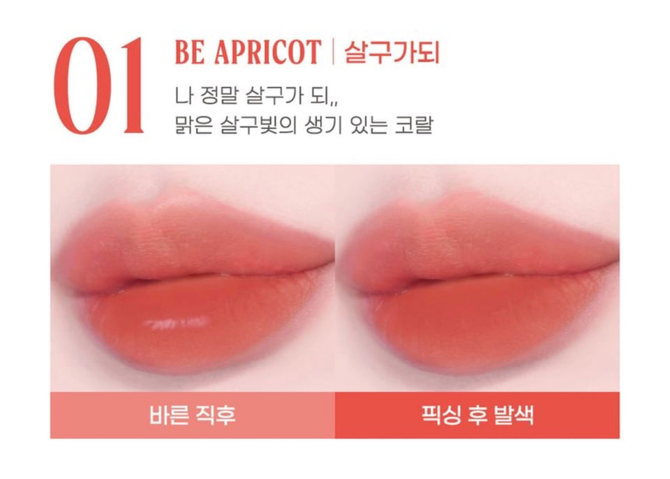 Peripera Ink Jellable Tint