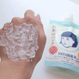 Ishizawa-Lab Keana Nadeshiko Rice Pack