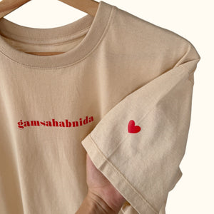Gamsahabnida Front Oversized T-Shirt